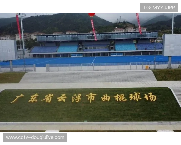 云浮市依托十五运会建设国际标准曲棍球之城推动赛事经济高质量发展